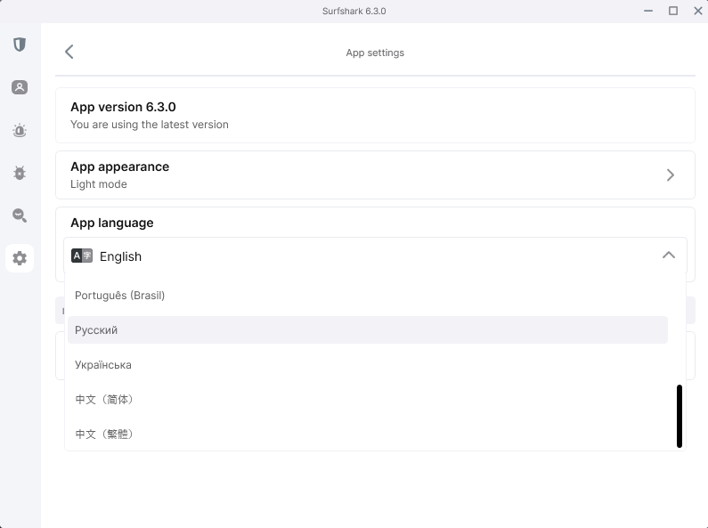 Surfshark VPN 操作介面是否支援簡體/繁體中文? 4 image 2