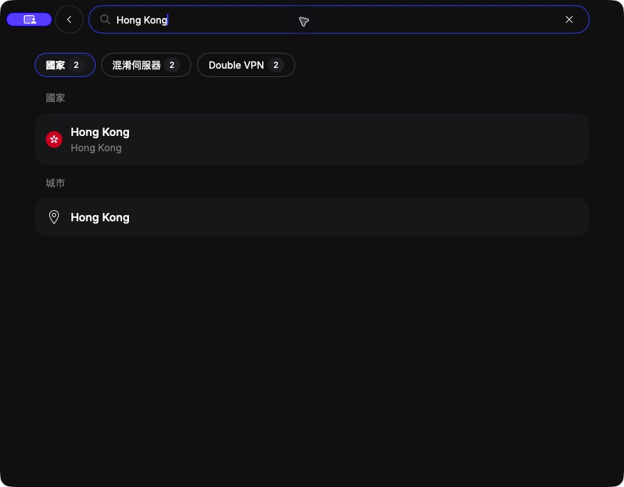 NordVPN macOS 搜尋相同位置重新測試 NordLynx